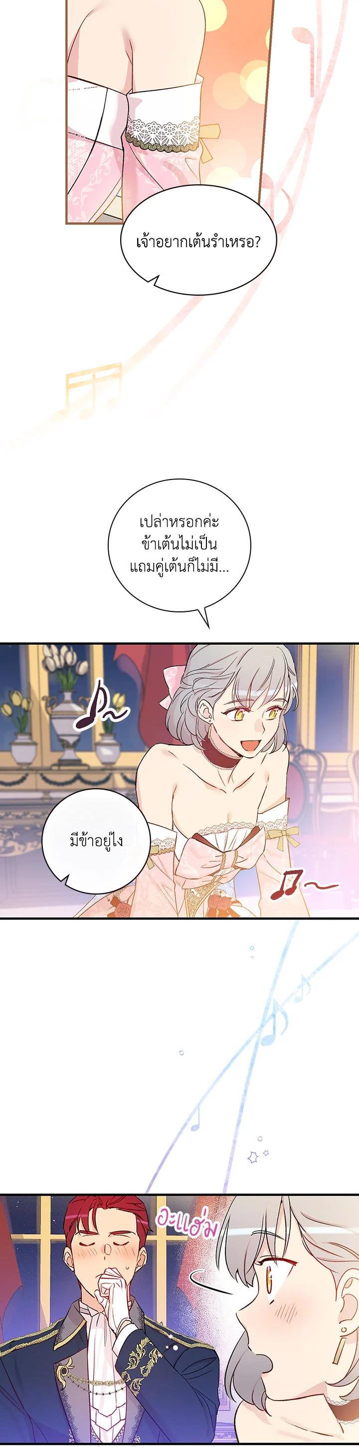 Manga-lc-com อ่านมังงะ อ่านการ์ตูน ออนไลน์ ฟรี A Red Knight Does Not Blindly Follow Money ตอนที่ 1 2 3 4 5 6 7 8 9 10 11 12 13 14 ฟรี ไม่มีโฆษณา Manga-lc - อ่าน มังงะ อ่าน การ์ตูน ออนไลน์ อ่านมังงะ ฟรี