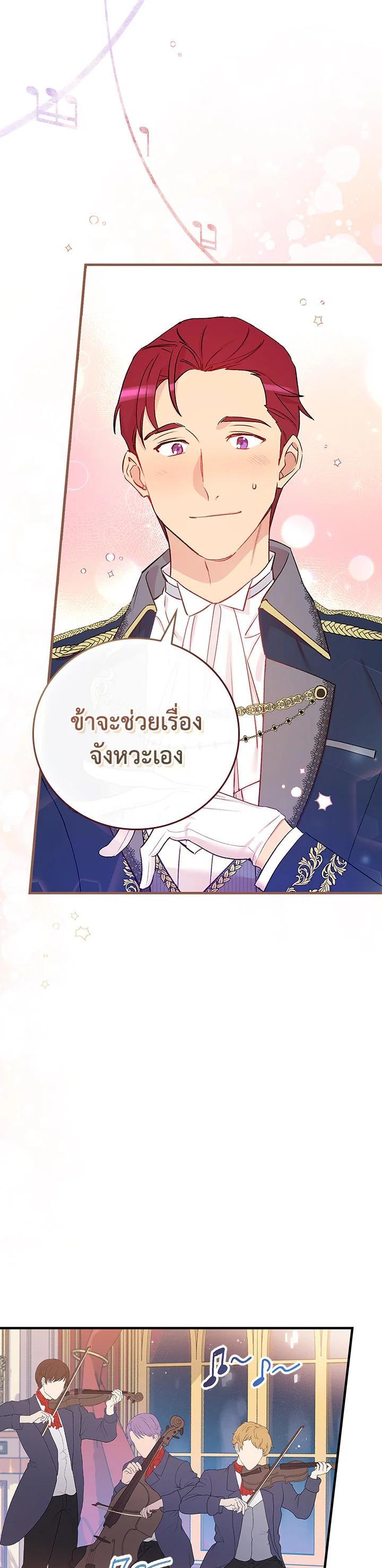Manga-lc-com อ่านมังงะ อ่านการ์ตูน ออนไลน์ ฟรี A Red Knight Does Not Blindly Follow Money ตอนที่ 1 2 3 4 5 6 7 8 9 10 11 12 13 14 ฟรี ไม่มีโฆษณา Manga-lc - อ่าน มังงะ อ่าน การ์ตูน ออนไลน์ อ่านมังงะ ฟรี
