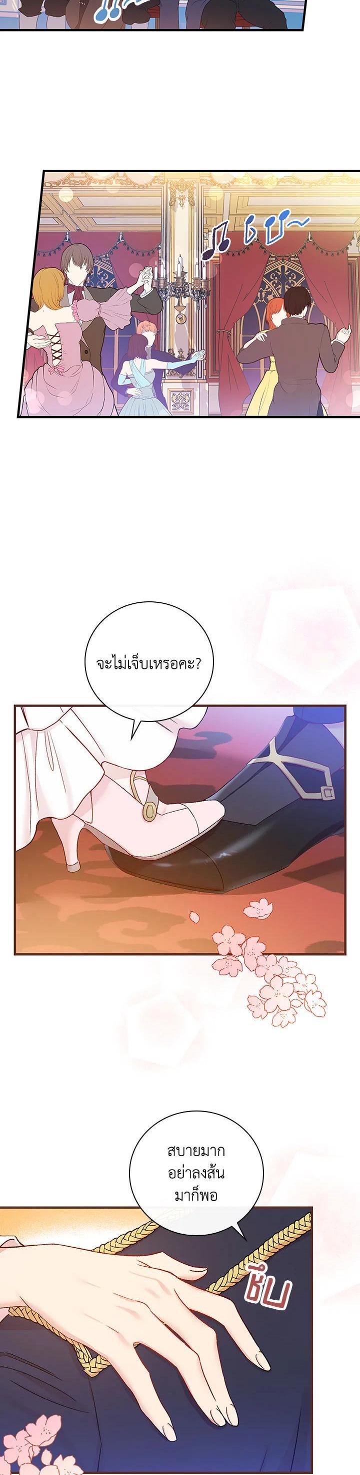 Manga-lc-com อ่านมังงะ อ่านการ์ตูน ออนไลน์ ฟรี A Red Knight Does Not Blindly Follow Money ตอนที่ 1 2 3 4 5 6 7 8 9 10 11 12 13 14 ฟรี ไม่มีโฆษณา Manga-lc - อ่าน มังงะ อ่าน การ์ตูน ออนไลน์ อ่านมังงะ ฟรี