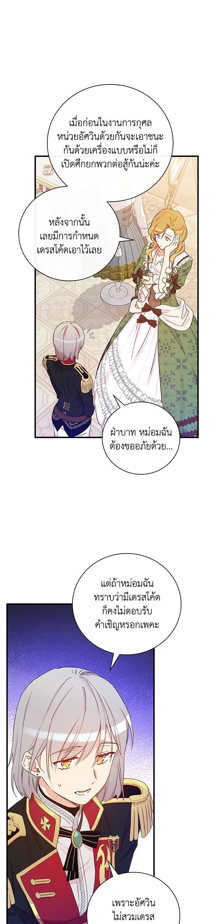 Manga-lc-com อ่านมังงะ อ่านการ์ตูน ออนไลน์ ฟรี A Red Knight Does Not Blindly Follow Money ตอนที่ 1 2 3 4 5 6 7 8 9 10 11 12 13 14 ฟรี ไม่มีโฆษณา Manga-lc - อ่าน มังงะ อ่าน การ์ตูน ออนไลน์ อ่านมังงะ ฟรี