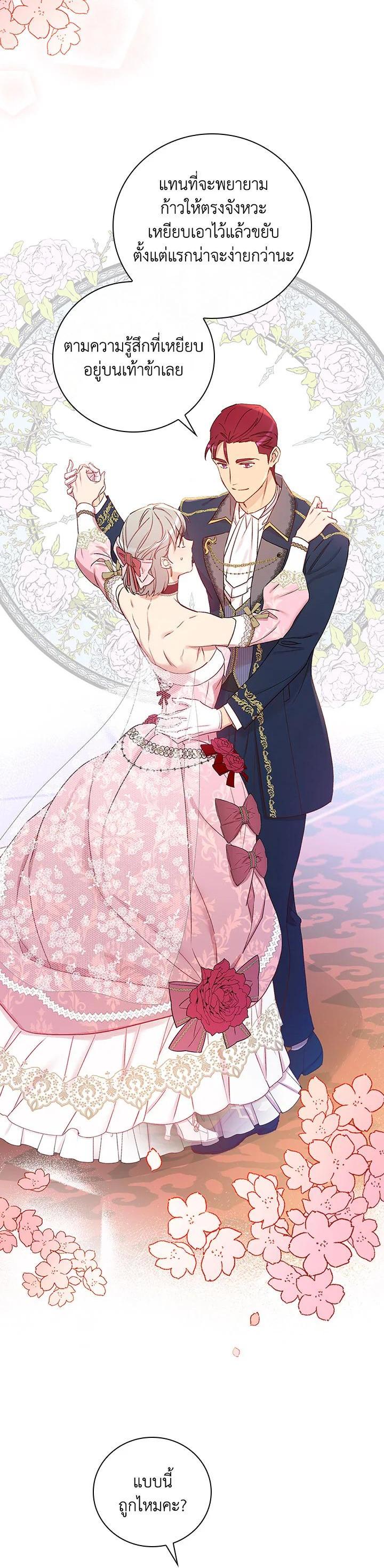 Manga-lc-com อ่านมังงะ อ่านการ์ตูน ออนไลน์ ฟรี A Red Knight Does Not Blindly Follow Money ตอนที่ 1 2 3 4 5 6 7 8 9 10 11 12 13 14 ฟรี ไม่มีโฆษณา Manga-lc - อ่าน มังงะ อ่าน การ์ตูน ออนไลน์ อ่านมังงะ ฟรี