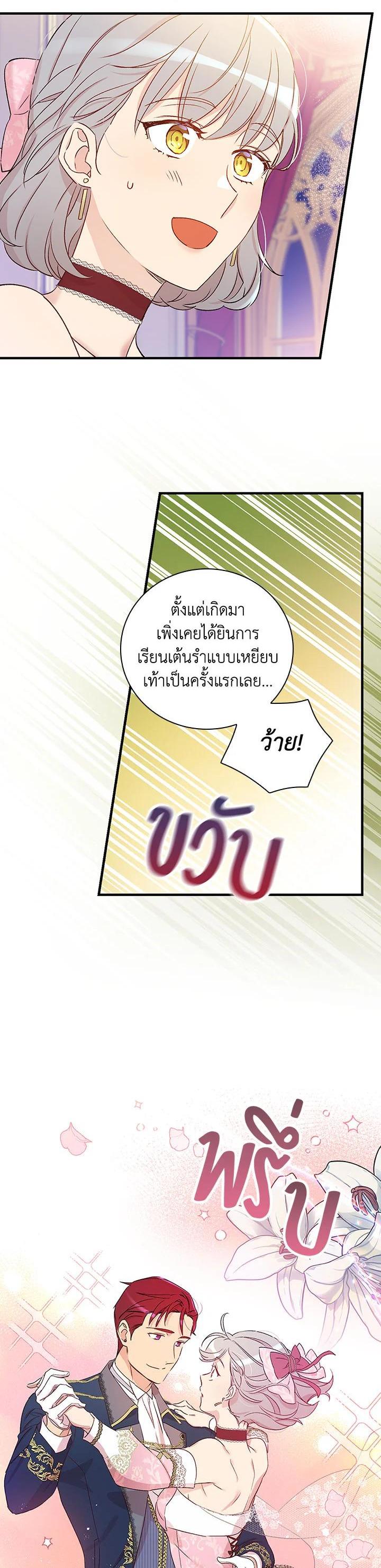 Manga-lc-com อ่านมังงะ อ่านการ์ตูน ออนไลน์ ฟรี A Red Knight Does Not Blindly Follow Money ตอนที่ 1 2 3 4 5 6 7 8 9 10 11 12 13 14 ฟรี ไม่มีโฆษณา Manga-lc - อ่าน มังงะ อ่าน การ์ตูน ออนไลน์ อ่านมังงะ ฟรี