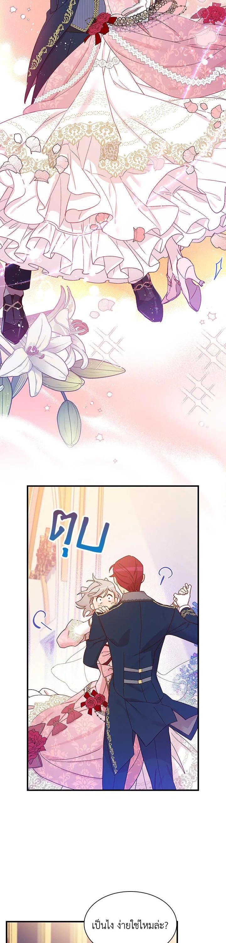 Manga-lc-com อ่านมังงะ อ่านการ์ตูน ออนไลน์ ฟรี A Red Knight Does Not Blindly Follow Money ตอนที่ 1 2 3 4 5 6 7 8 9 10 11 12 13 14 ฟรี ไม่มีโฆษณา Manga-lc - อ่าน มังงะ อ่าน การ์ตูน ออนไลน์ อ่านมังงะ ฟรี