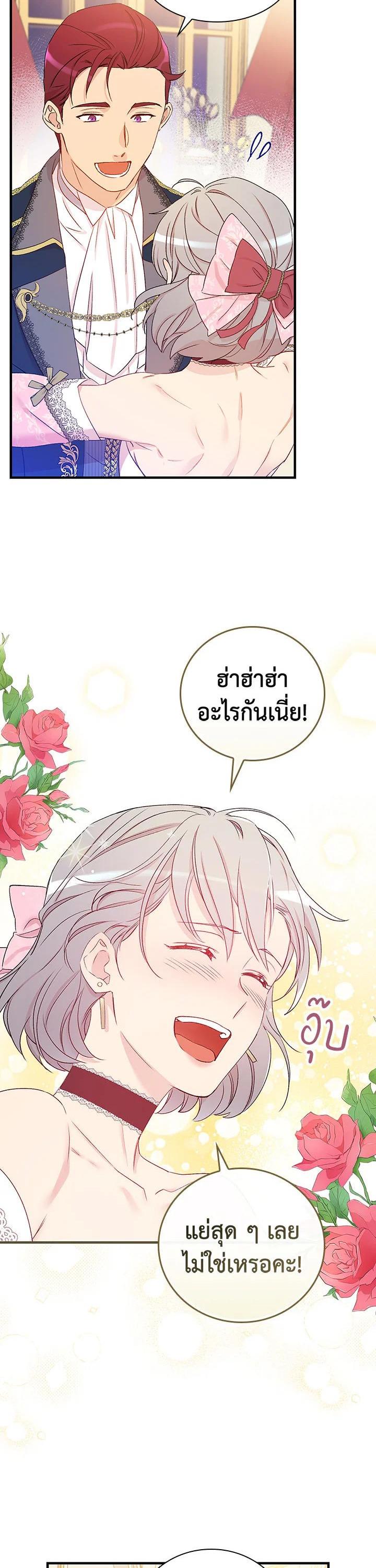 Manga-lc-com อ่านมังงะ อ่านการ์ตูน ออนไลน์ ฟรี A Red Knight Does Not Blindly Follow Money ตอนที่ 1 2 3 4 5 6 7 8 9 10 11 12 13 14 ฟรี ไม่มีโฆษณา Manga-lc - อ่าน มังงะ อ่าน การ์ตูน ออนไลน์ อ่านมังงะ ฟรี