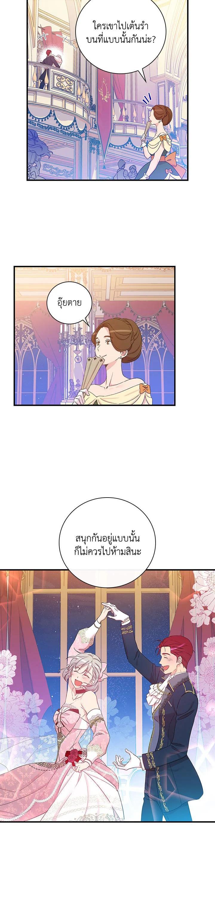 Manga-lc-com อ่านมังงะ อ่านการ์ตูน ออนไลน์ ฟรี A Red Knight Does Not Blindly Follow Money ตอนที่ 1 2 3 4 5 6 7 8 9 10 11 12 13 14 ฟรี ไม่มีโฆษณา Manga-lc - อ่าน มังงะ อ่าน การ์ตูน ออนไลน์ อ่านมังงะ ฟรี