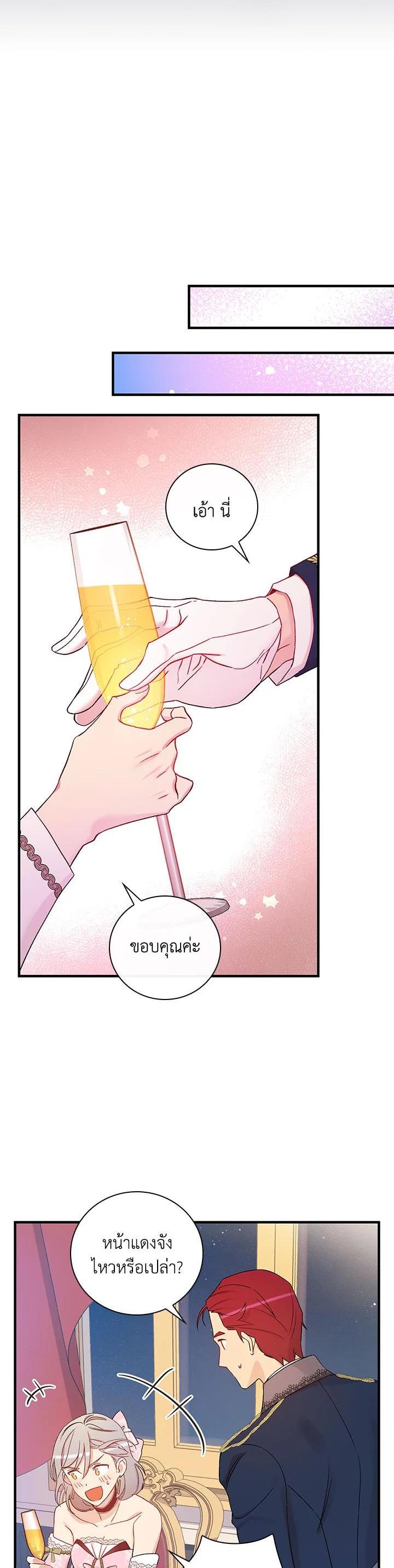 Manga-lc-com อ่านมังงะ อ่านการ์ตูน ออนไลน์ ฟรี A Red Knight Does Not Blindly Follow Money ตอนที่ 1 2 3 4 5 6 7 8 9 10 11 12 13 14 ฟรี ไม่มีโฆษณา Manga-lc - อ่าน มังงะ อ่าน การ์ตูน ออนไลน์ อ่านมังงะ ฟรี