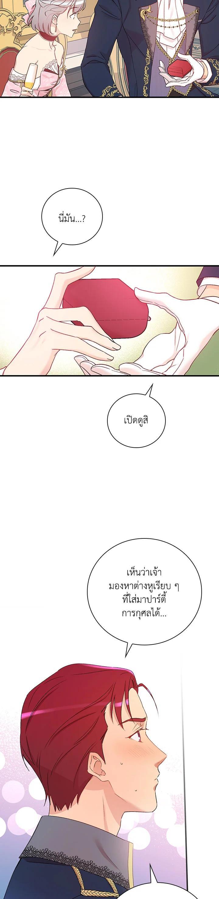 Manga-lc-com อ่านมังงะ อ่านการ์ตูน ออนไลน์ ฟรี A Red Knight Does Not Blindly Follow Money ตอนที่ 1 2 3 4 5 6 7 8 9 10 11 12 13 14 ฟรี ไม่มีโฆษณา Manga-lc - อ่าน มังงะ อ่าน การ์ตูน ออนไลน์ อ่านมังงะ ฟรี