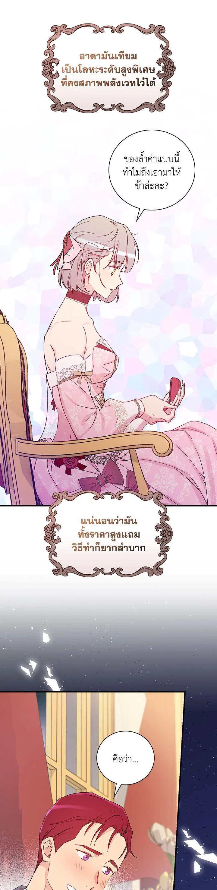Manga-lc-com อ่านมังงะ อ่านการ์ตูน ออนไลน์ ฟรี A Red Knight Does Not Blindly Follow Money ตอนที่ 1 2 3 4 5 6 7 8 9 10 11 12 13 14 ฟรี ไม่มีโฆษณา Manga-lc - อ่าน มังงะ อ่าน การ์ตูน ออนไลน์ อ่านมังงะ ฟรี