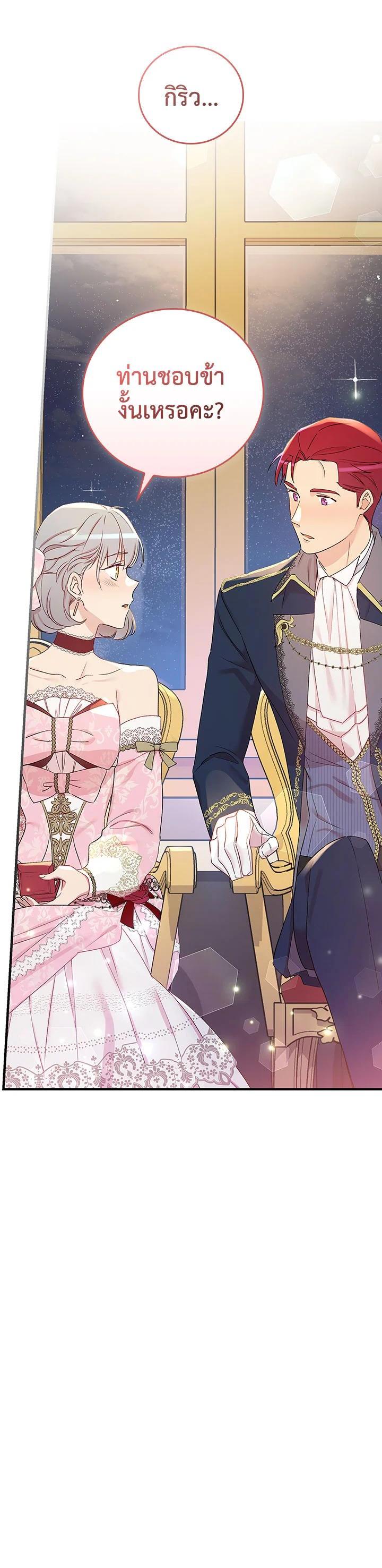 Manga-lc-com อ่านมังงะ อ่านการ์ตูน ออนไลน์ ฟรี A Red Knight Does Not Blindly Follow Money ตอนที่ 1 2 3 4 5 6 7 8 9 10 11 12 13 14 ฟรี ไม่มีโฆษณา Manga-lc - อ่าน มังงะ อ่าน การ์ตูน ออนไลน์ อ่านมังงะ ฟรี