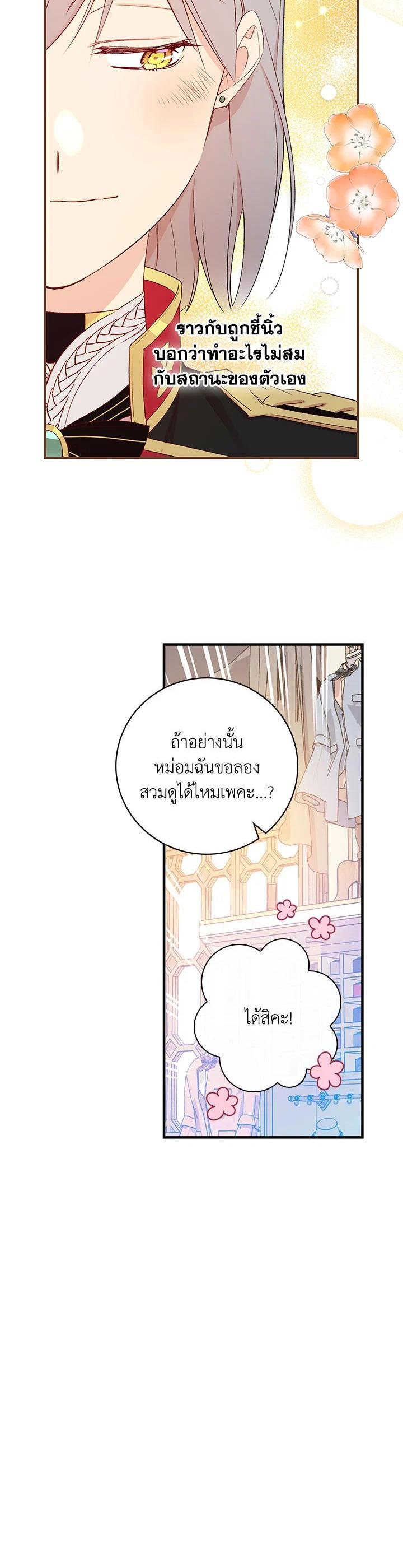 Manga-lc-com อ่านมังงะ อ่านการ์ตูน ออนไลน์ ฟรี A Red Knight Does Not Blindly Follow Money ตอนที่ 1 2 3 4 5 6 7 8 9 10 11 12 13 14 ฟรี ไม่มีโฆษณา Manga-lc - อ่าน มังงะ อ่าน การ์ตูน ออนไลน์ อ่านมังงะ ฟรี