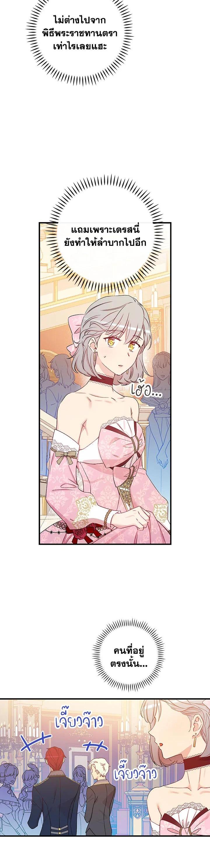 Manga-lc-com อ่านมังงะ อ่านการ์ตูน ออนไลน์ ฟรี A Red Knight Does Not Blindly Follow Money ตอนที่ 1 2 3 4 5 6 7 8 9 10 11 12 13 14 ฟรี ไม่มีโฆษณา Manga-lc - อ่าน มังงะ อ่าน การ์ตูน ออนไลน์ อ่านมังงะ ฟรี