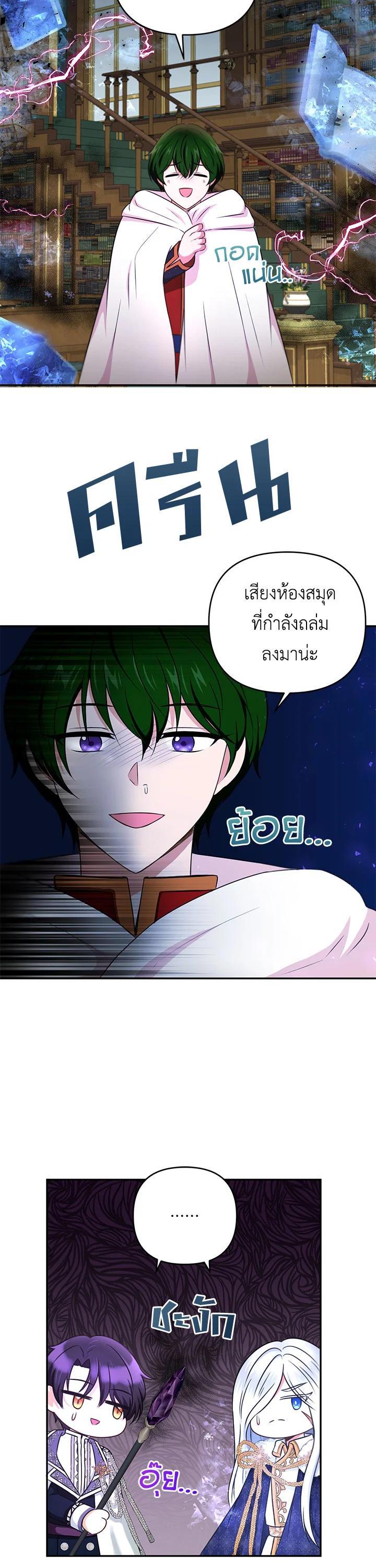 Manga-lc-com อ่านมังงะ อ่านการ์ตูน ออนไลน์ ฟรี The Wicked Little Princess ตอนที่ 1 2 3 4 5 6 7 8 9 10 11 12 13 14 ฟรี ไม่มีโฆษณา Manga-lc - อ่าน มังงะ อ่าน การ์ตูน ออนไลน์ อ่านมังงะ ฟรี