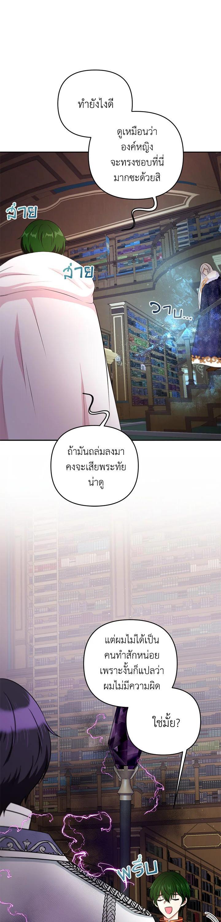 Manga-lc-com อ่านมังงะ อ่านการ์ตูน ออนไลน์ ฟรี The Wicked Little Princess ตอนที่ 1 2 3 4 5 6 7 8 9 10 11 12 13 14 ฟรี ไม่มีโฆษณา Manga-lc - อ่าน มังงะ อ่าน การ์ตูน ออนไลน์ อ่านมังงะ ฟรี