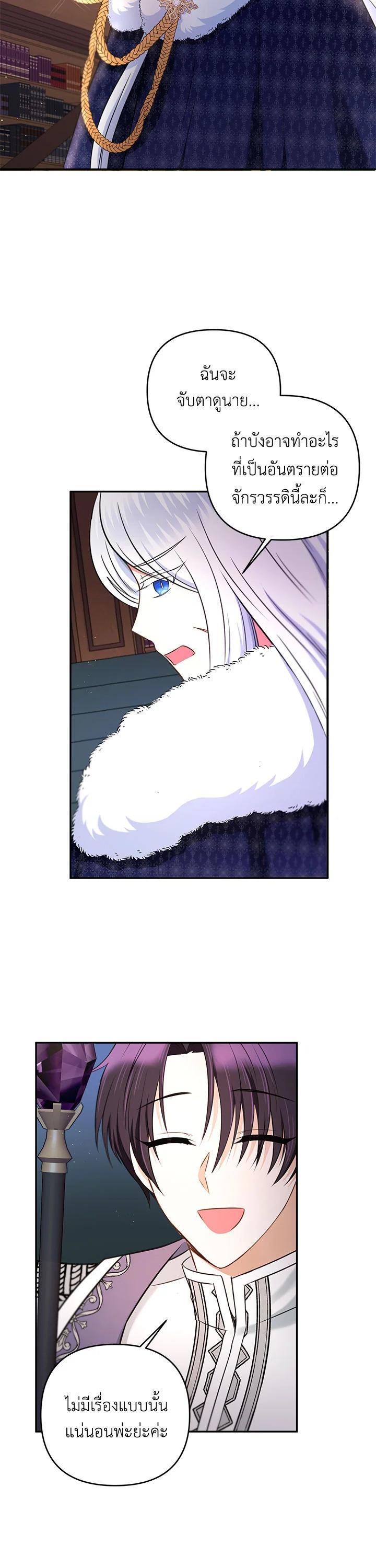 Manga-lc-com อ่านมังงะ อ่านการ์ตูน ออนไลน์ ฟรี The Wicked Little Princess ตอนที่ 1 2 3 4 5 6 7 8 9 10 11 12 13 14 ฟรี ไม่มีโฆษณา Manga-lc - อ่าน มังงะ อ่าน การ์ตูน ออนไลน์ อ่านมังงะ ฟรี