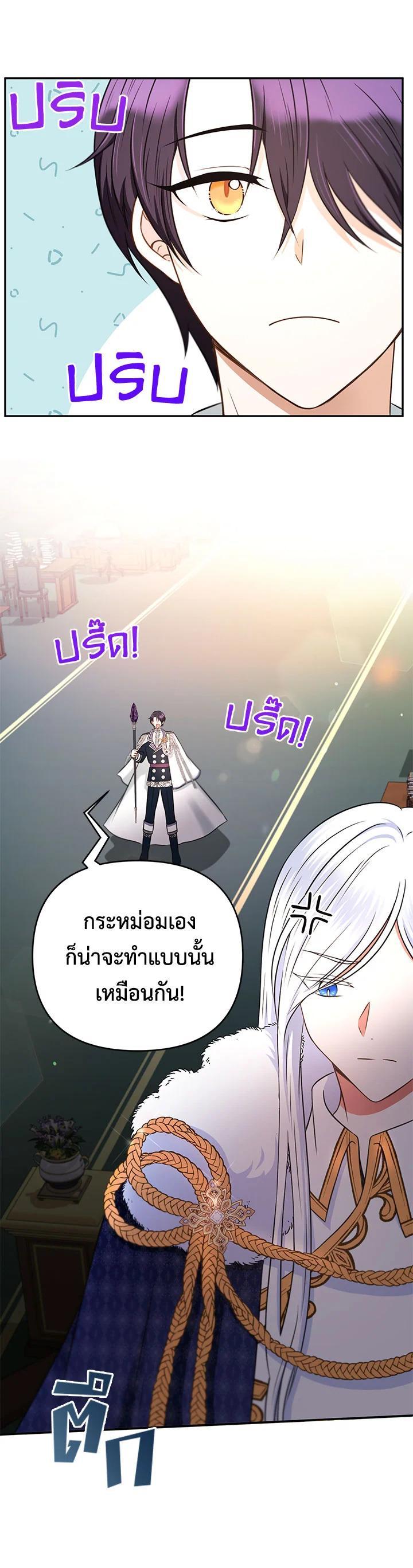 Manga-lc-com อ่านมังงะ อ่านการ์ตูน ออนไลน์ ฟรี The Wicked Little Princess ตอนที่ 1 2 3 4 5 6 7 8 9 10 11 12 13 14 ฟรี ไม่มีโฆษณา Manga-lc - อ่าน มังงะ อ่าน การ์ตูน ออนไลน์ อ่านมังงะ ฟรี