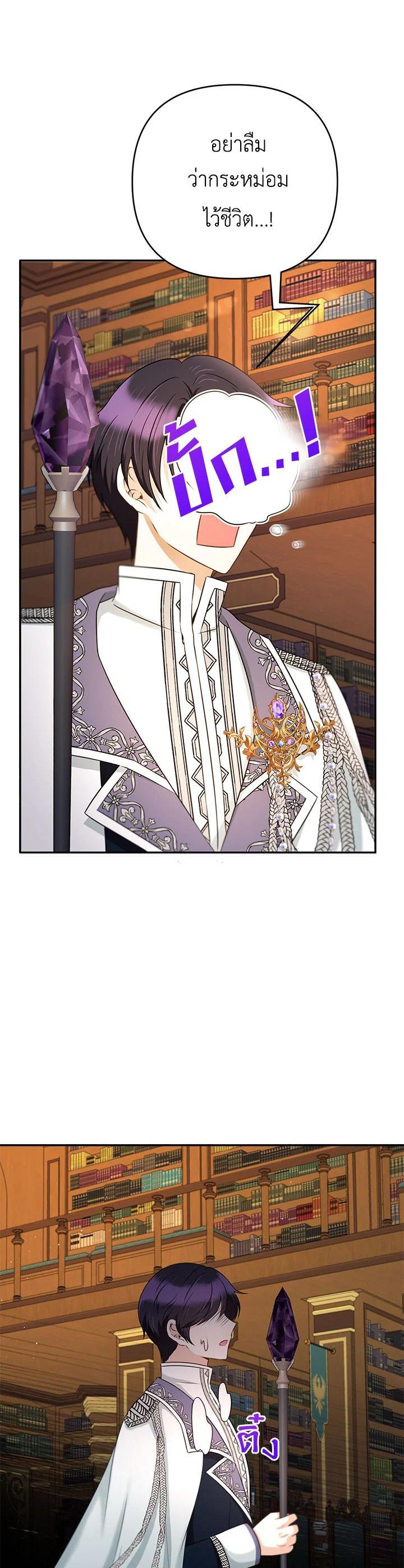 Manga-lc-com อ่านมังงะ อ่านการ์ตูน ออนไลน์ ฟรี The Wicked Little Princess ตอนที่ 1 2 3 4 5 6 7 8 9 10 11 12 13 14 ฟรี ไม่มีโฆษณา Manga-lc - อ่าน มังงะ อ่าน การ์ตูน ออนไลน์ อ่านมังงะ ฟรี