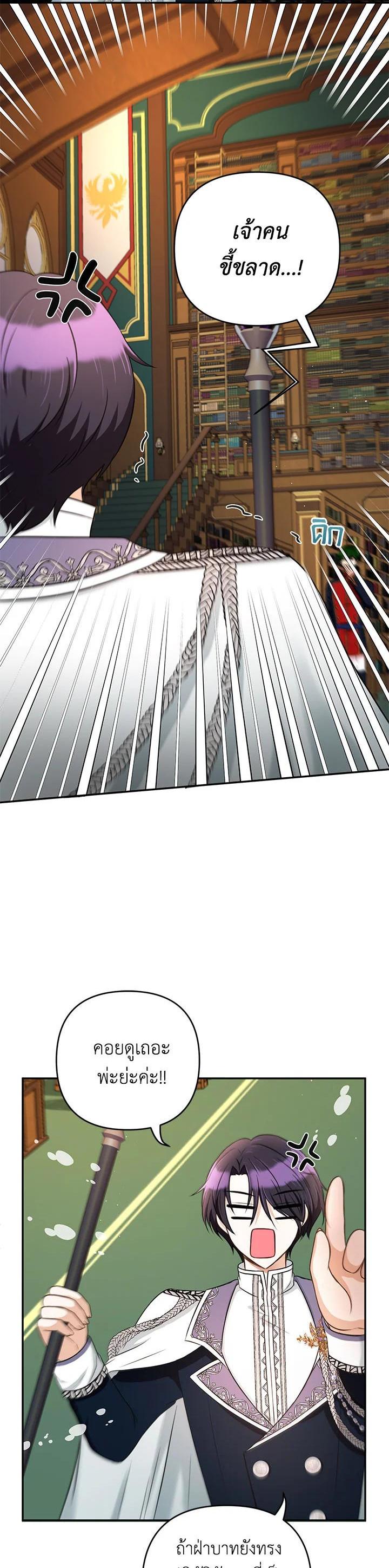 Manga-lc-com อ่านมังงะ อ่านการ์ตูน ออนไลน์ ฟรี The Wicked Little Princess ตอนที่ 1 2 3 4 5 6 7 8 9 10 11 12 13 14 ฟรี ไม่มีโฆษณา Manga-lc - อ่าน มังงะ อ่าน การ์ตูน ออนไลน์ อ่านมังงะ ฟรี