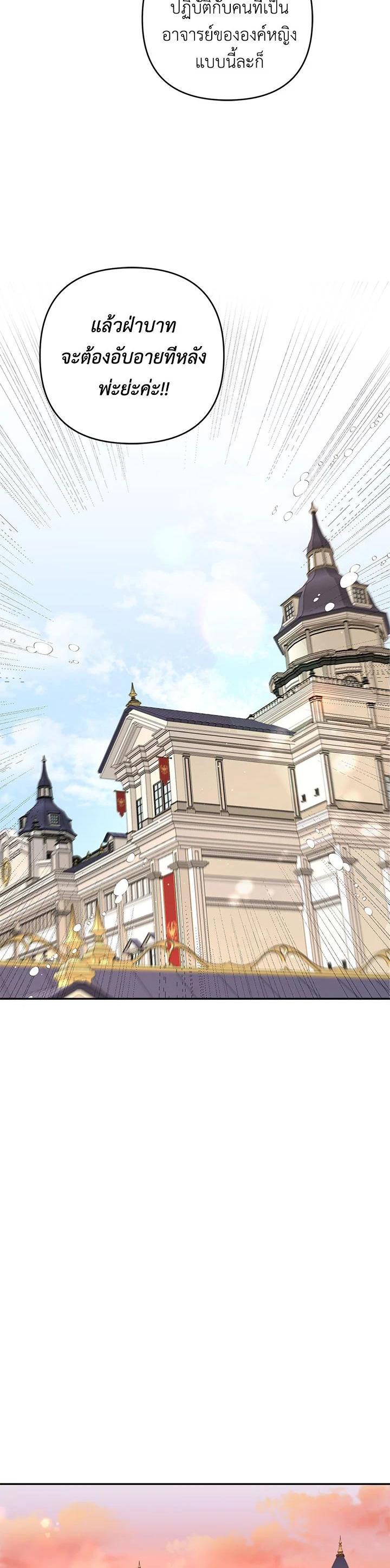 Manga-lc-com อ่านมังงะ อ่านการ์ตูน ออนไลน์ ฟรี The Wicked Little Princess ตอนที่ 1 2 3 4 5 6 7 8 9 10 11 12 13 14 ฟรี ไม่มีโฆษณา Manga-lc - อ่าน มังงะ อ่าน การ์ตูน ออนไลน์ อ่านมังงะ ฟรี