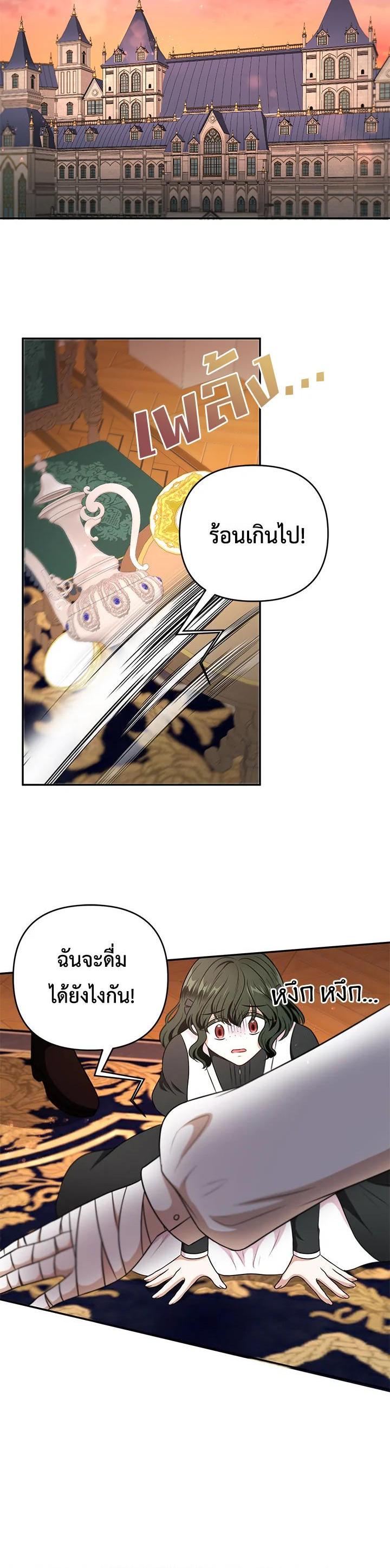 Manga-lc-com อ่านมังงะ อ่านการ์ตูน ออนไลน์ ฟรี The Wicked Little Princess ตอนที่ 1 2 3 4 5 6 7 8 9 10 11 12 13 14 ฟรี ไม่มีโฆษณา Manga-lc - อ่าน มังงะ อ่าน การ์ตูน ออนไลน์ อ่านมังงะ ฟรี