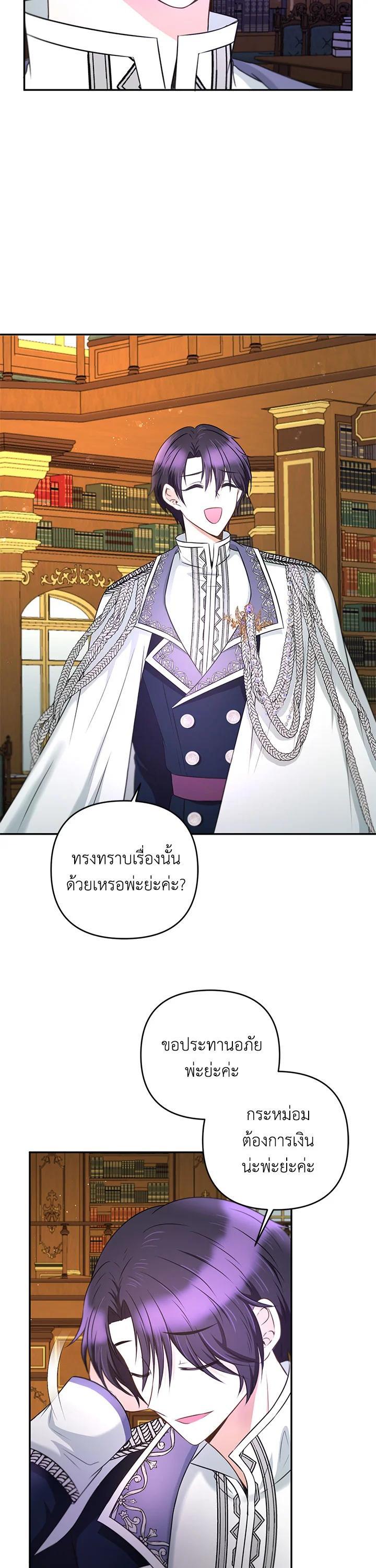 Manga-lc-com อ่านมังงะ อ่านการ์ตูน ออนไลน์ ฟรี The Wicked Little Princess ตอนที่ 1 2 3 4 5 6 7 8 9 10 11 12 13 14 ฟรี ไม่มีโฆษณา Manga-lc - อ่าน มังงะ อ่าน การ์ตูน ออนไลน์ อ่านมังงะ ฟรี