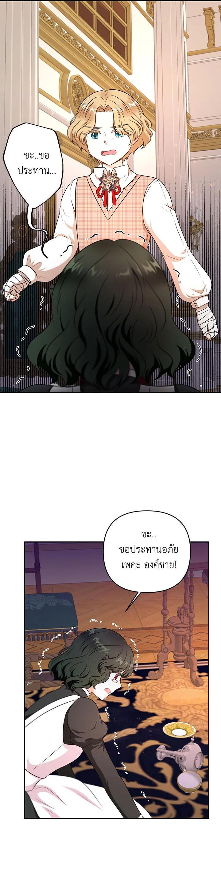 Manga-lc-com อ่านมังงะ อ่านการ์ตูน ออนไลน์ ฟรี The Wicked Little Princess ตอนที่ 1 2 3 4 5 6 7 8 9 10 11 12 13 14 ฟรี ไม่มีโฆษณา Manga-lc - อ่าน มังงะ อ่าน การ์ตูน ออนไลน์ อ่านมังงะ ฟรี