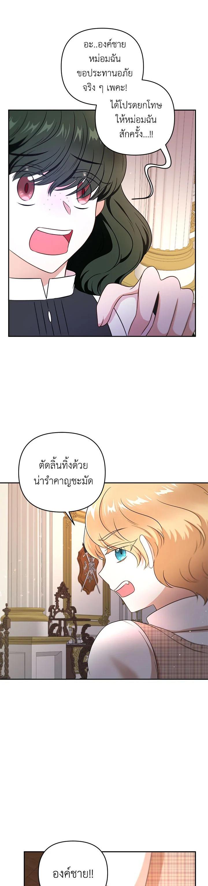 Manga-lc-com อ่านมังงะ อ่านการ์ตูน ออนไลน์ ฟรี The Wicked Little Princess ตอนที่ 1 2 3 4 5 6 7 8 9 10 11 12 13 14 ฟรี ไม่มีโฆษณา Manga-lc - อ่าน มังงะ อ่าน การ์ตูน ออนไลน์ อ่านมังงะ ฟรี