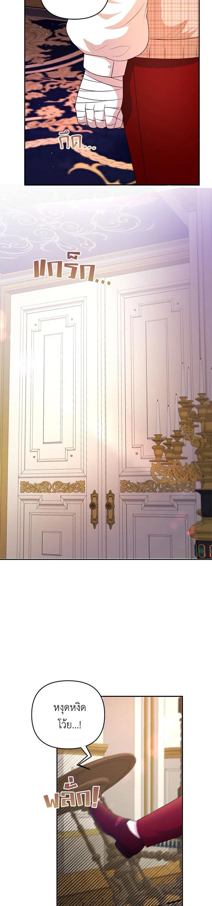 Manga-lc-com อ่านมังงะ อ่านการ์ตูน ออนไลน์ ฟรี The Wicked Little Princess ตอนที่ 1 2 3 4 5 6 7 8 9 10 11 12 13 14 ฟรี ไม่มีโฆษณา Manga-lc - อ่าน มังงะ อ่าน การ์ตูน ออนไลน์ อ่านมังงะ ฟรี