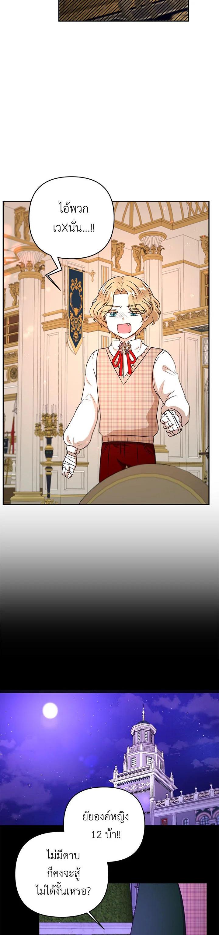 Manga-lc-com อ่านมังงะ อ่านการ์ตูน ออนไลน์ ฟรี The Wicked Little Princess ตอนที่ 1 2 3 4 5 6 7 8 9 10 11 12 13 14 ฟรี ไม่มีโฆษณา Manga-lc - อ่าน มังงะ อ่าน การ์ตูน ออนไลน์ อ่านมังงะ ฟรี