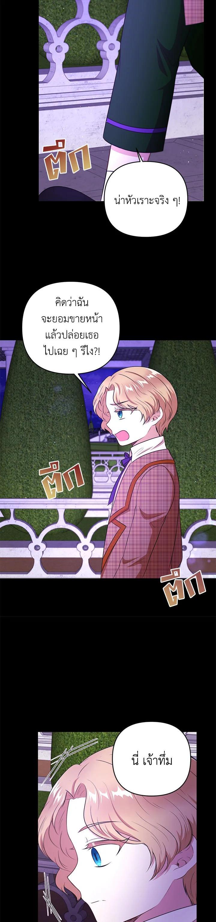 Manga-lc-com อ่านมังงะ อ่านการ์ตูน ออนไลน์ ฟรี The Wicked Little Princess ตอนที่ 1 2 3 4 5 6 7 8 9 10 11 12 13 14 ฟรี ไม่มีโฆษณา Manga-lc - อ่าน มังงะ อ่าน การ์ตูน ออนไลน์ อ่านมังงะ ฟรี