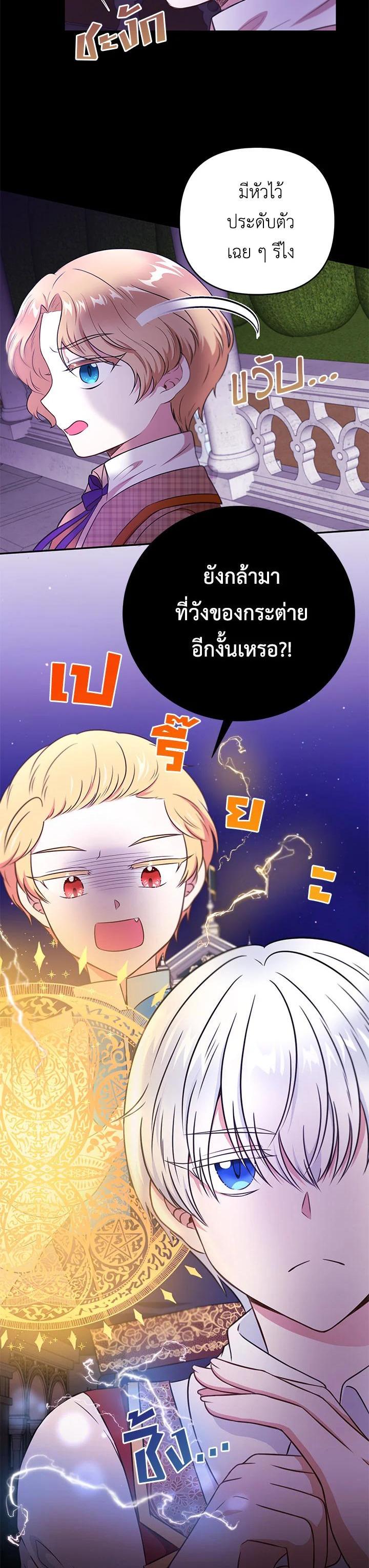 Manga-lc-com อ่านมังงะ อ่านการ์ตูน ออนไลน์ ฟรี The Wicked Little Princess ตอนที่ 1 2 3 4 5 6 7 8 9 10 11 12 13 14 ฟรี ไม่มีโฆษณา Manga-lc - อ่าน มังงะ อ่าน การ์ตูน ออนไลน์ อ่านมังงะ ฟรี