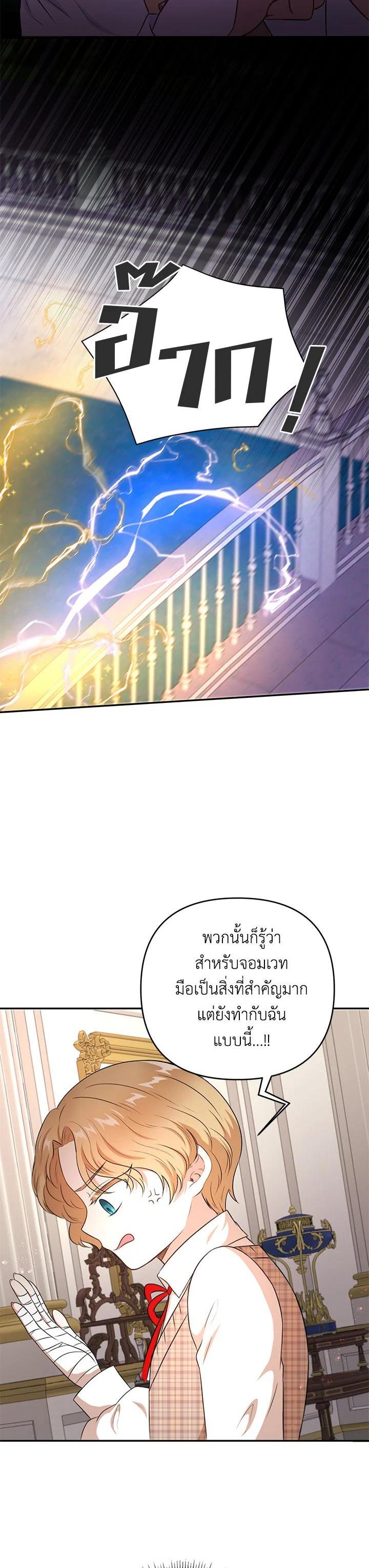 Manga-lc-com อ่านมังงะ อ่านการ์ตูน ออนไลน์ ฟรี The Wicked Little Princess ตอนที่ 1 2 3 4 5 6 7 8 9 10 11 12 13 14 ฟรี ไม่มีโฆษณา Manga-lc - อ่าน มังงะ อ่าน การ์ตูน ออนไลน์ อ่านมังงะ ฟรี
