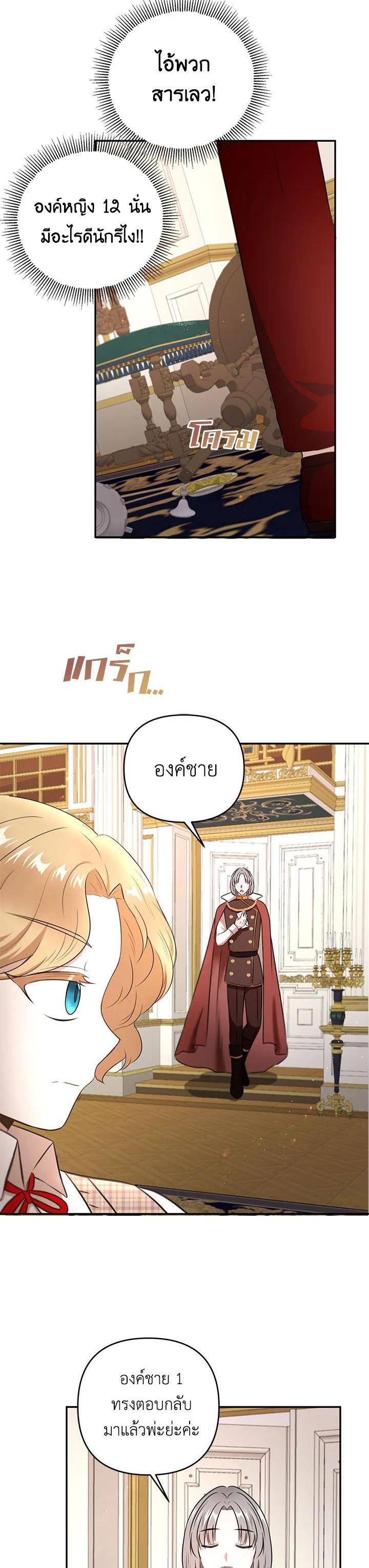 Manga-lc-com อ่านมังงะ อ่านการ์ตูน ออนไลน์ ฟรี The Wicked Little Princess ตอนที่ 1 2 3 4 5 6 7 8 9 10 11 12 13 14 ฟรี ไม่มีโฆษณา Manga-lc - อ่าน มังงะ อ่าน การ์ตูน ออนไลน์ อ่านมังงะ ฟรี