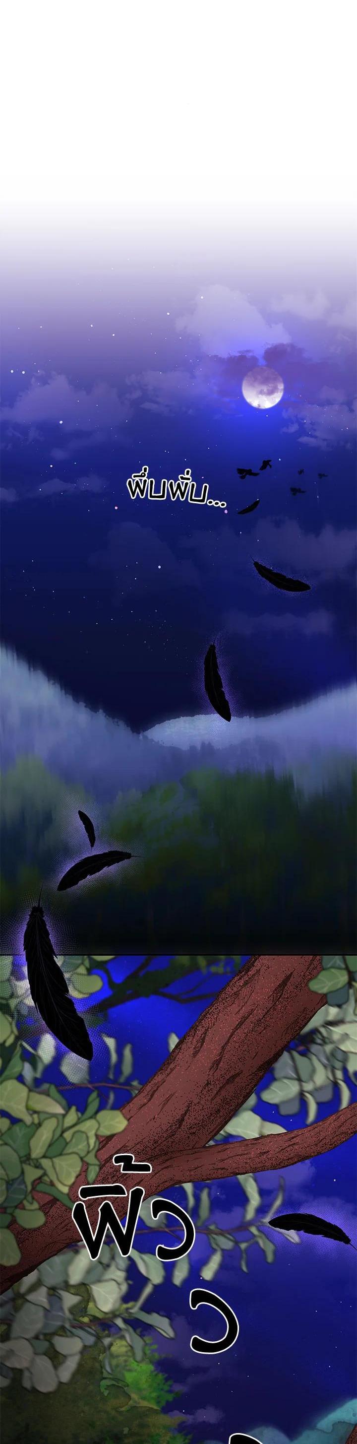 Manga-lc-com อ่านมังงะ อ่านการ์ตูน ออนไลน์ ฟรี The Wicked Little Princess ตอนที่ 1 2 3 4 5 6 7 8 9 10 11 12 13 14 ฟรี ไม่มีโฆษณา Manga-lc - อ่าน มังงะ อ่าน การ์ตูน ออนไลน์ อ่านมังงะ ฟรี