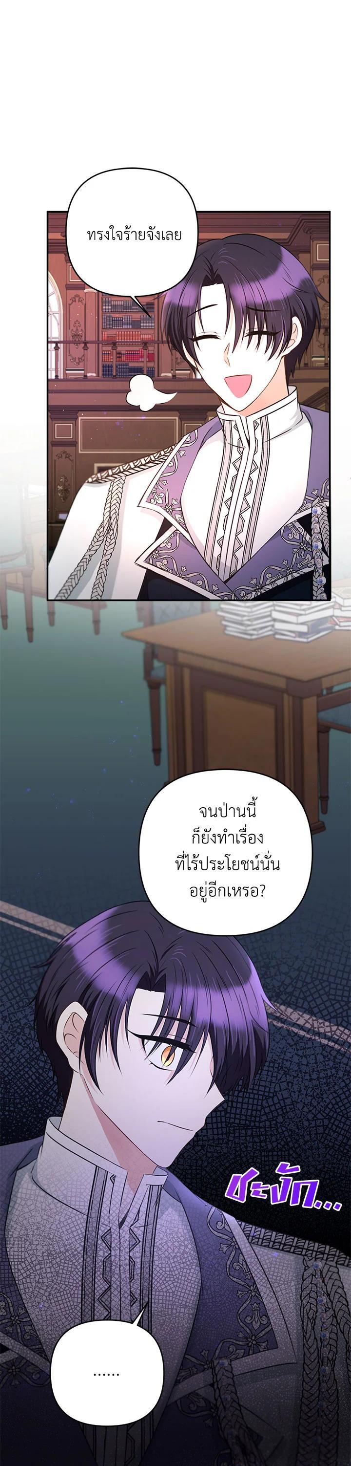 Manga-lc-com อ่านมังงะ อ่านการ์ตูน ออนไลน์ ฟรี The Wicked Little Princess ตอนที่ 1 2 3 4 5 6 7 8 9 10 11 12 13 14 ฟรี ไม่มีโฆษณา Manga-lc - อ่าน มังงะ อ่าน การ์ตูน ออนไลน์ อ่านมังงะ ฟรี