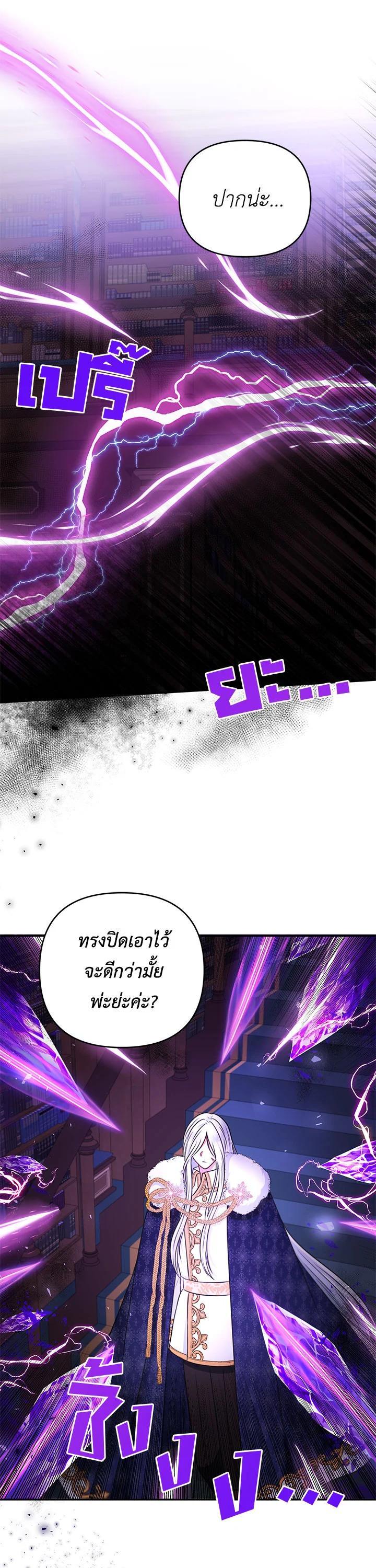 Manga-lc-com อ่านมังงะ อ่านการ์ตูน ออนไลน์ ฟรี The Wicked Little Princess ตอนที่ 1 2 3 4 5 6 7 8 9 10 11 12 13 14 ฟรี ไม่มีโฆษณา Manga-lc - อ่าน มังงะ อ่าน การ์ตูน ออนไลน์ อ่านมังงะ ฟรี
