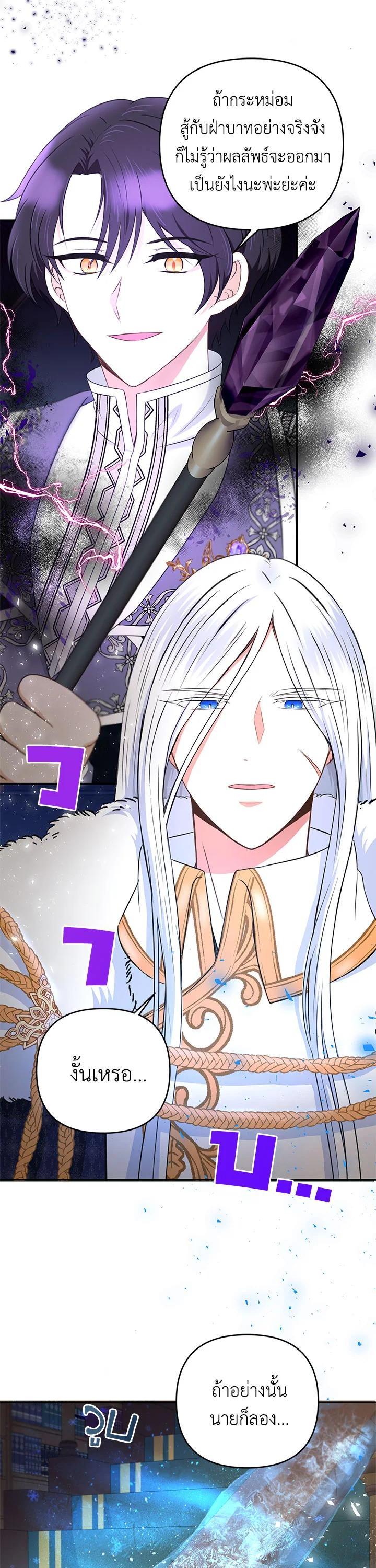 Manga-lc-com อ่านมังงะ อ่านการ์ตูน ออนไลน์ ฟรี The Wicked Little Princess ตอนที่ 1 2 3 4 5 6 7 8 9 10 11 12 13 14 ฟรี ไม่มีโฆษณา Manga-lc - อ่าน มังงะ อ่าน การ์ตูน ออนไลน์ อ่านมังงะ ฟรี