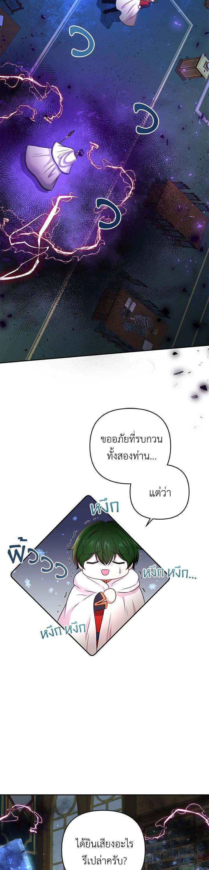 Manga-lc-com อ่านมังงะ อ่านการ์ตูน ออนไลน์ ฟรี The Wicked Little Princess ตอนที่ 1 2 3 4 5 6 7 8 9 10 11 12 13 14 ฟรี ไม่มีโฆษณา Manga-lc - อ่าน มังงะ อ่าน การ์ตูน ออนไลน์ อ่านมังงะ ฟรี