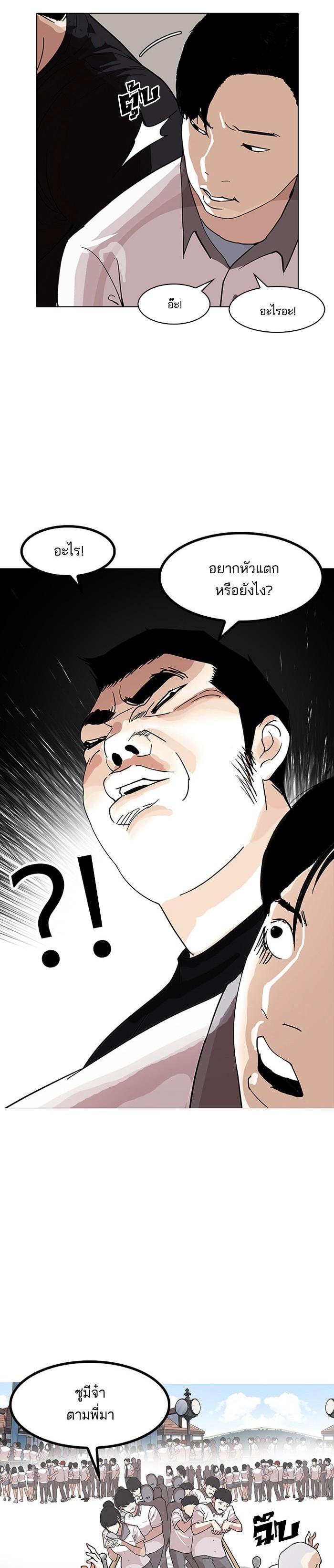 Manga-lc-com อ่านมังงะ อ่านการ์ตูน ออนไลน์ ฟรี Lookism ตอนที่ 1 2 3 4 5 6 7 8 9 10 11 12 13 14 ฟรี ไม่มีโฆษณา Manga-lc - อ่าน มังงะ อ่าน การ์ตูน ออนไลน์ อ่านมังงะ ฟรี