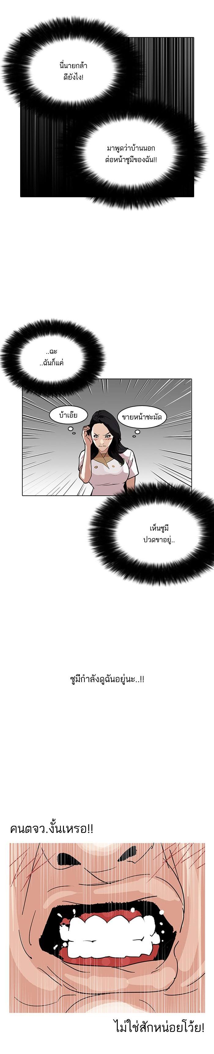 Manga-lc-com อ่านมังงะ อ่านการ์ตูน ออนไลน์ ฟรี Lookism ตอนที่ 1 2 3 4 5 6 7 8 9 10 11 12 13 14 ฟรี ไม่มีโฆษณา Manga-lc - อ่าน มังงะ อ่าน การ์ตูน ออนไลน์ อ่านมังงะ ฟรี