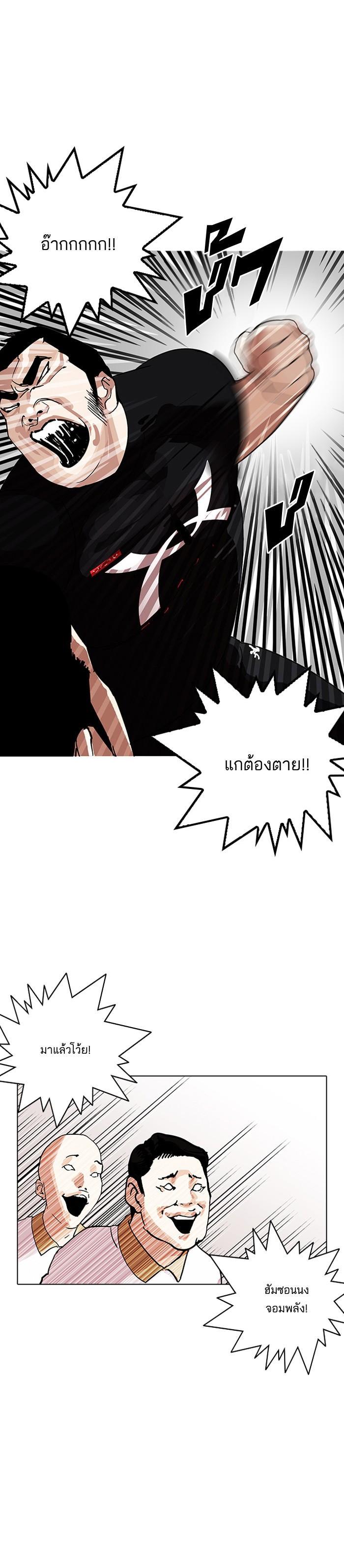 Manga-lc-com อ่านมังงะ อ่านการ์ตูน ออนไลน์ ฟรี Lookism ตอนที่ 1 2 3 4 5 6 7 8 9 10 11 12 13 14 ฟรี ไม่มีโฆษณา Manga-lc - อ่าน มังงะ อ่าน การ์ตูน ออนไลน์ อ่านมังงะ ฟรี