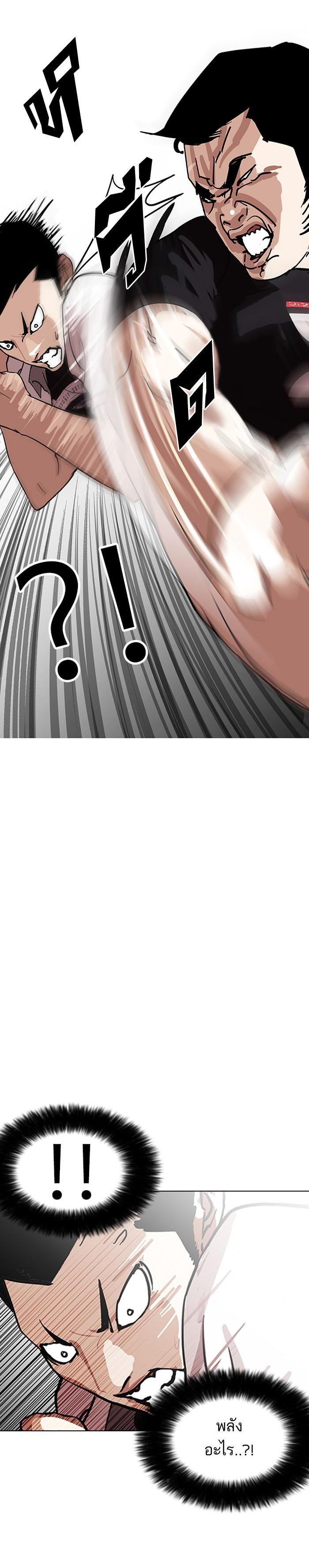 Manga-lc-com อ่านมังงะ อ่านการ์ตูน ออนไลน์ ฟรี Lookism ตอนที่ 1 2 3 4 5 6 7 8 9 10 11 12 13 14 ฟรี ไม่มีโฆษณา Manga-lc - อ่าน มังงะ อ่าน การ์ตูน ออนไลน์ อ่านมังงะ ฟรี