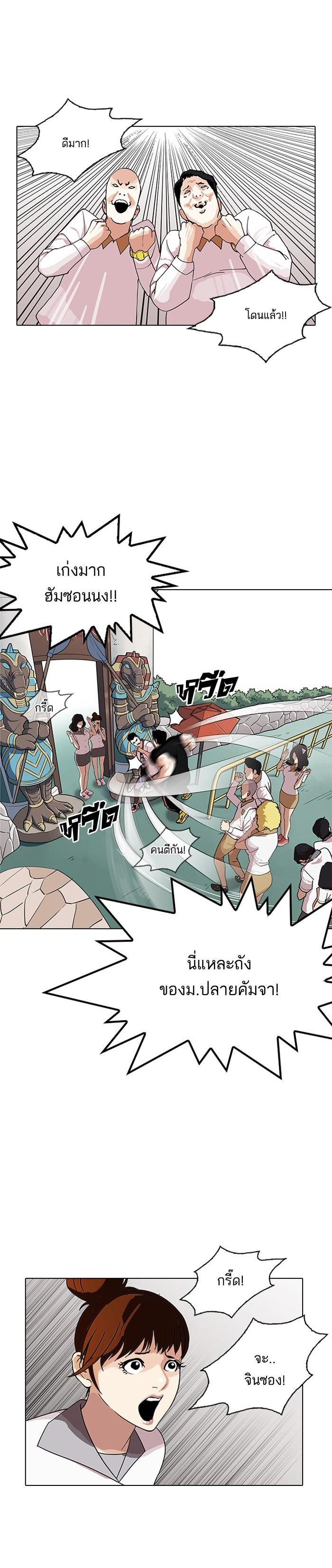 Manga-lc-com อ่านมังงะ อ่านการ์ตูน ออนไลน์ ฟรี Lookism ตอนที่ 1 2 3 4 5 6 7 8 9 10 11 12 13 14 ฟรี ไม่มีโฆษณา Manga-lc - อ่าน มังงะ อ่าน การ์ตูน ออนไลน์ อ่านมังงะ ฟรี