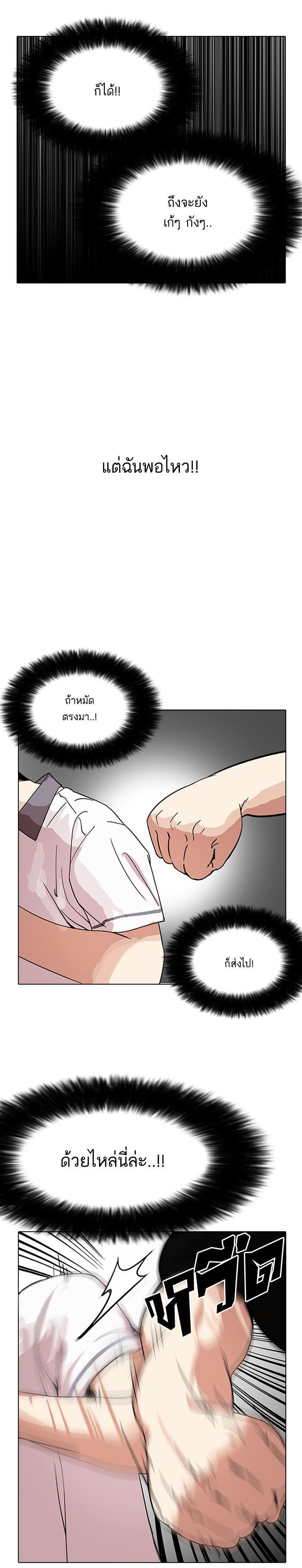 Manga-lc-com อ่านมังงะ อ่านการ์ตูน ออนไลน์ ฟรี Lookism ตอนที่ 1 2 3 4 5 6 7 8 9 10 11 12 13 14 ฟรี ไม่มีโฆษณา Manga-lc - อ่าน มังงะ อ่าน การ์ตูน ออนไลน์ อ่านมังงะ ฟรี