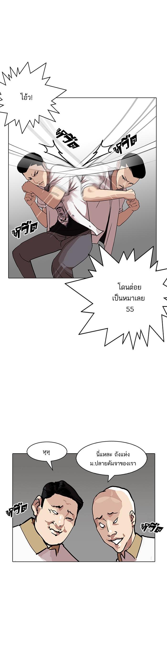 Manga-lc-com อ่านมังงะ อ่านการ์ตูน ออนไลน์ ฟรี Lookism ตอนที่ 1 2 3 4 5 6 7 8 9 10 11 12 13 14 ฟรี ไม่มีโฆษณา Manga-lc - อ่าน มังงะ อ่าน การ์ตูน ออนไลน์ อ่านมังงะ ฟรี