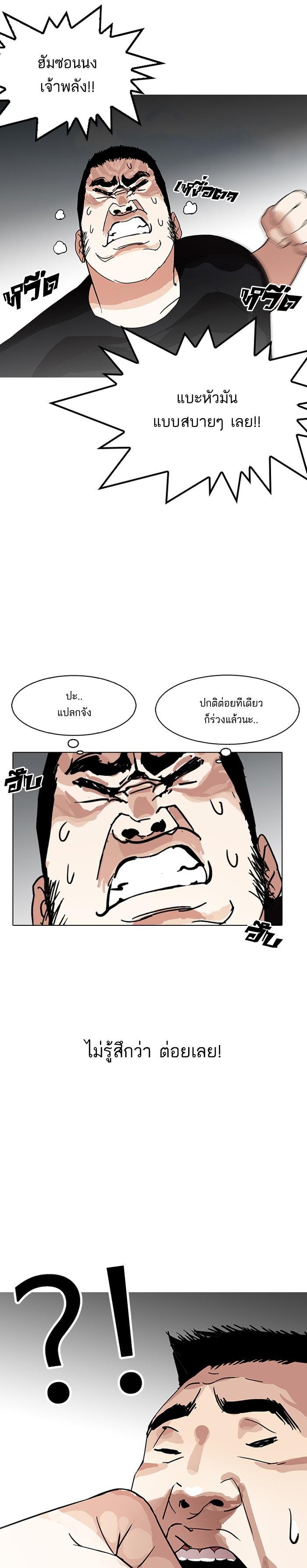 Manga-lc-com อ่านมังงะ อ่านการ์ตูน ออนไลน์ ฟรี Lookism ตอนที่ 1 2 3 4 5 6 7 8 9 10 11 12 13 14 ฟรี ไม่มีโฆษณา Manga-lc - อ่าน มังงะ อ่าน การ์ตูน ออนไลน์ อ่านมังงะ ฟรี