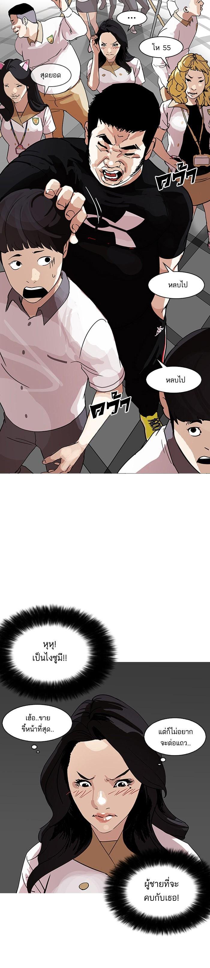 Manga-lc-com อ่านมังงะ อ่านการ์ตูน ออนไลน์ ฟรี Lookism ตอนที่ 1 2 3 4 5 6 7 8 9 10 11 12 13 14 ฟรี ไม่มีโฆษณา Manga-lc - อ่าน มังงะ อ่าน การ์ตูน ออนไลน์ อ่านมังงะ ฟรี