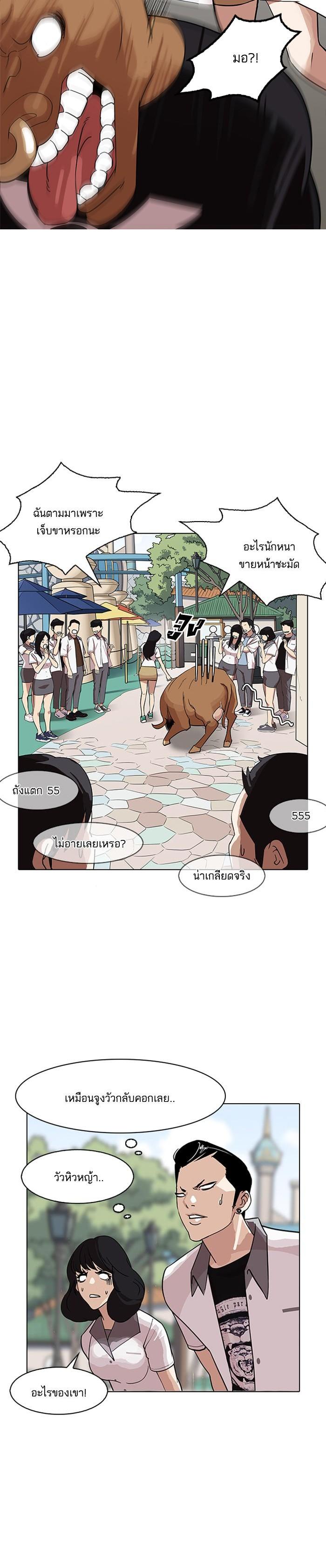 Manga-lc-com อ่านมังงะ อ่านการ์ตูน ออนไลน์ ฟรี Lookism ตอนที่ 1 2 3 4 5 6 7 8 9 10 11 12 13 14 ฟรี ไม่มีโฆษณา Manga-lc - อ่าน มังงะ อ่าน การ์ตูน ออนไลน์ อ่านมังงะ ฟรี