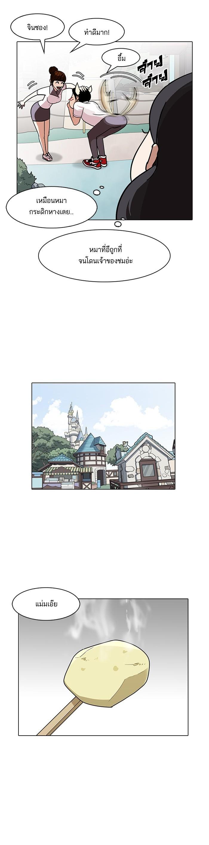 Manga-lc-com อ่านมังงะ อ่านการ์ตูน ออนไลน์ ฟรี Lookism ตอนที่ 1 2 3 4 5 6 7 8 9 10 11 12 13 14 ฟรี ไม่มีโฆษณา Manga-lc - อ่าน มังงะ อ่าน การ์ตูน ออนไลน์ อ่านมังงะ ฟรี