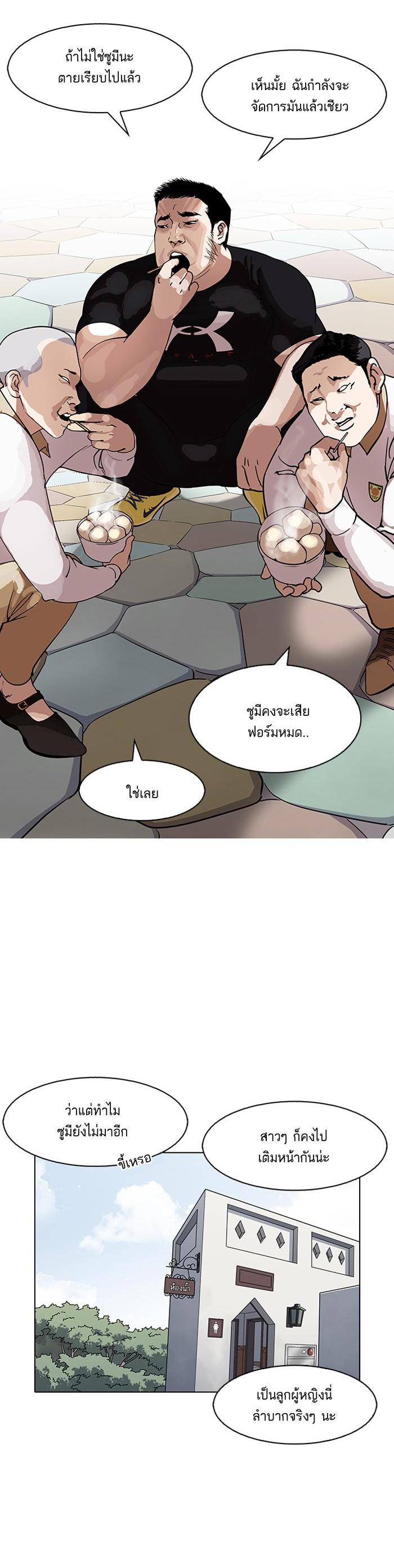 Manga-lc-com อ่านมังงะ อ่านการ์ตูน ออนไลน์ ฟรี Lookism ตอนที่ 1 2 3 4 5 6 7 8 9 10 11 12 13 14 ฟรี ไม่มีโฆษณา Manga-lc - อ่าน มังงะ อ่าน การ์ตูน ออนไลน์ อ่านมังงะ ฟรี
