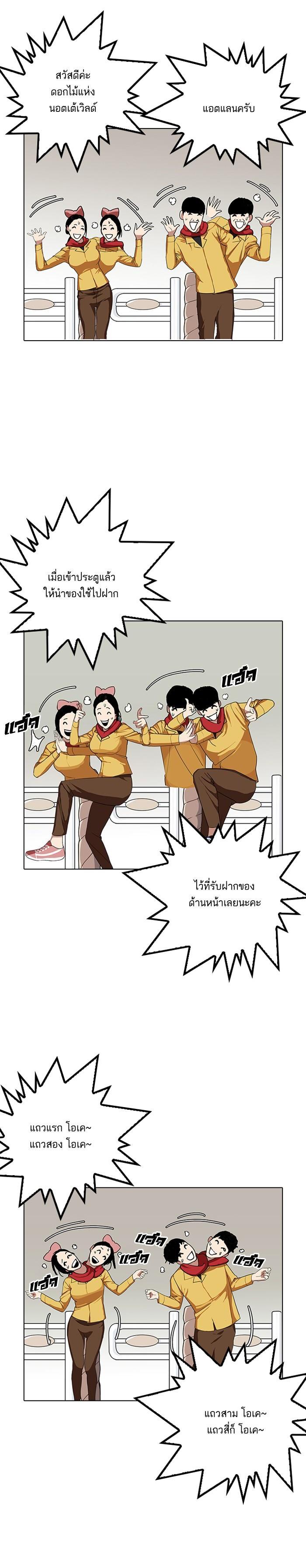 Manga-lc-com อ่านมังงะ อ่านการ์ตูน ออนไลน์ ฟรี Lookism ตอนที่ 1 2 3 4 5 6 7 8 9 10 11 12 13 14 ฟรี ไม่มีโฆษณา Manga-lc - อ่าน มังงะ อ่าน การ์ตูน ออนไลน์ อ่านมังงะ ฟรี